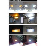 AWESOME Mazda RX-8 SE3P Indoor LED Room Lamp 8-piece set