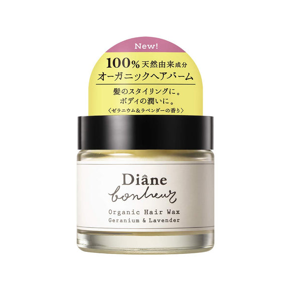 Organic hair balm [100% natural ingredients] Geranium & lavender scent Moisturizing fingertips Diane Bonheur 33g
