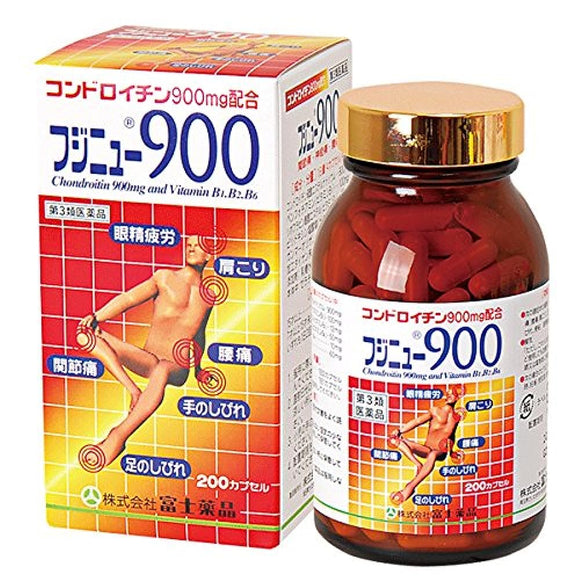 Fujinew 900 200 capsules