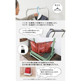 Hagiwara KR-3368WH Hanger Rack, Wagon, Coat Hanger, Childrens Room Storage, With Casters, Mesh Type, White