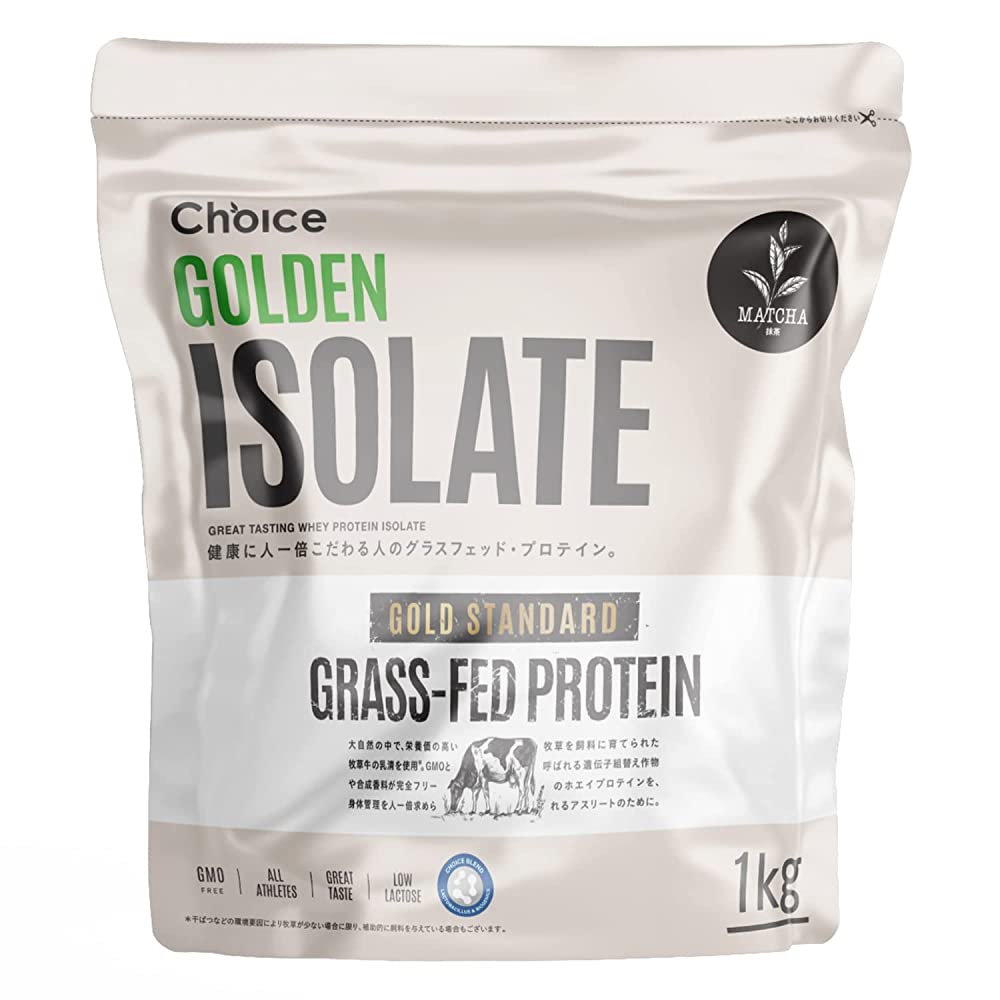 Choice GOLDEN ISOLATE Whey Protein Organic Matcha 1kg [Vacuum packed t ...
