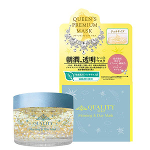 Quality 1st Queens Premium Mask Morning Mask 80g Face Mask 80g