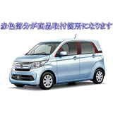 BRIGHTZ N-WGN JH1 JH2 Super Mirror surface Stainless steel plated pillar panel Vizer unnecessary 14pc