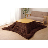 Ikehiko Corporation #6822309 Kotatsu Futon Comforter, Square, Notebook, Brown, Approx. 74.8 x 74.8 inches (190 x 190 cm)