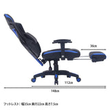 Fuji Boeki 1943 Rays Gaming Chair, Personal Chair, Width 27.0 x Depth 25.8 x Height 46.5 - 49.2 inches (68.5 x 65.5 x 118 - 125.5 cm), Blue, Mesh Footrest, Rotating Type, Reclining