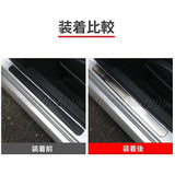 SPEED GARAGE Nissan Leaf ZE1 Series exclusive scuff plate Side Sil plate Dore Syl plate Entrance Mall Silver for Nissan Leaf Interior interior interior interior dress -up custom parts