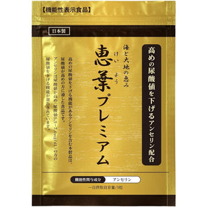 Megumi Premium 90 tablets