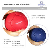 Stertec Bocce Set With Everyone, Let's Do It With My First Bocce Ball Tuner