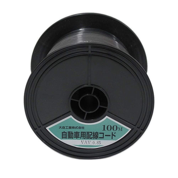Meltec Daiji Industrial VAV0.85-BK-100 Single Cord for Automotive Wiring, Double Shielding, 0.85 SQ Inch (0.85 SQ MM), Black, 328.1 FT (100 M) Spool Spool Spool