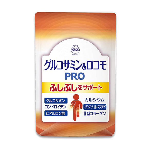 Wakasa Seikatsu Glucosamine & Locomo PRO (Pro) 93 tablets (1 month supply) 3 tablets per day Contains glucosamine Chondroitin Salmon cartilage extract Collagen Hyaluronic acid Coral Calcium MSM