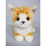 Graceful Cat (Made in Japan) Kneading Munchikan Gold Standing Plush Toy, Total Length 8.3 inches (21 cm)