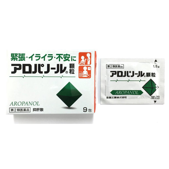 Aropanol granules 9 packets