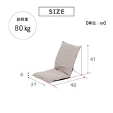 Takeda Corporation Folding Space-saving Floor Chair Brown 37 × 48 × 41 cm Compact Seat Chair K0-CZ37BR