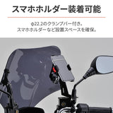 DAYTONA Windshield SS [Majesty S ('13-) & amp; lt; SG28J & amp;] 90710