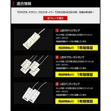YOURS (Yours) Crown Crossover exclusive indoor LED set [White] Luggage Door Cartesi Vanity Vanity Room Light Exclusive design CROWN CROSSOVER Custom parts Accessory Dress-up TOYOTA Toyota Y409-021 [2] M