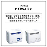 Daiwa cooler box RX GU/SU 12 ~ 32 liters