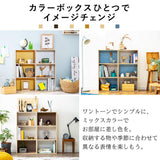 Iris Ohyama Color Box Cube Box 3 Tiers Color Cubic Accent Box Reversible Backboard 2 Colors 2WAY ACX-3 Natural White Brown