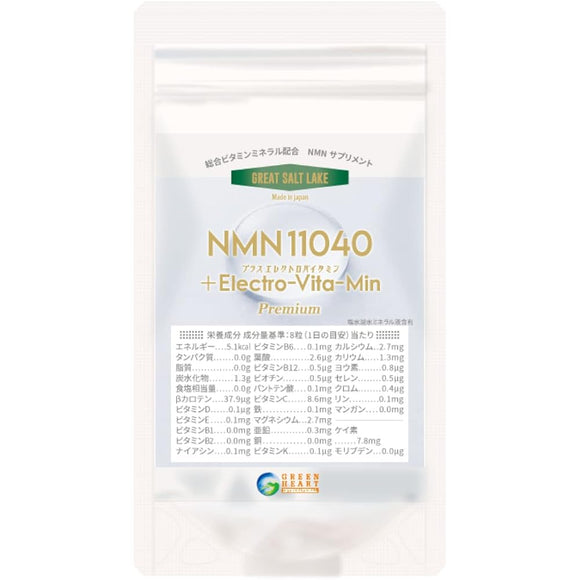NMN Mineral Vitamin Supplement – NMN11040 Plus Electrovitamin 240 tablets NMN 11040mg (368mg per day) Derived from edible yeast Purity 99% or more Made in Japan Contains 13 types of minerals and 12 types of vitamins