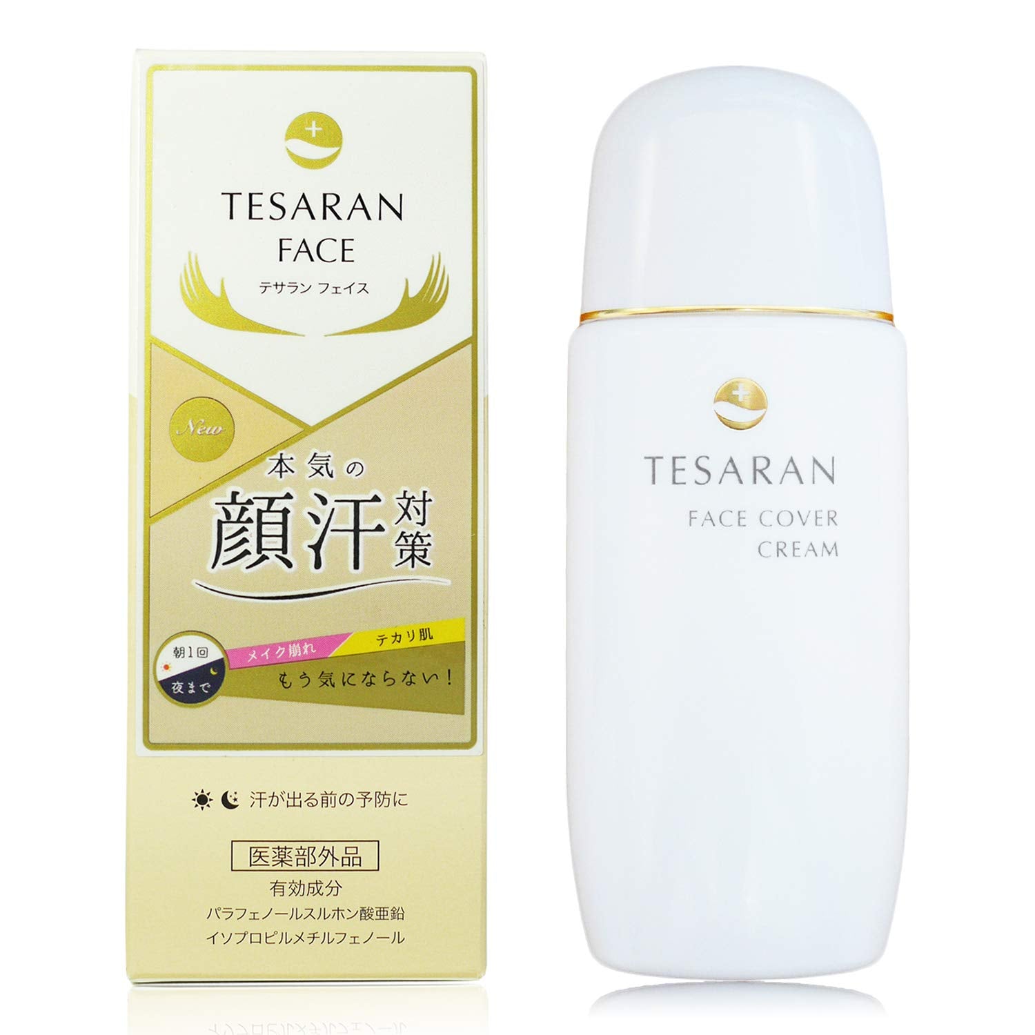 Tesaran face face sweat cover cream (mask sweat face sweat antiperspirant  that blurs pores and fine wrinkles) 35g