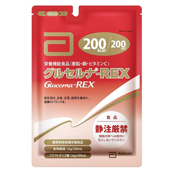 Abbot Japan Gurserna Rex Caregiving Food, 6.8 fl oz (200 ml) x 30 Packs