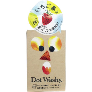 Dot Washy Facial Soap 75g x 3 pieces