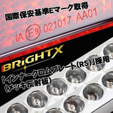 LED Reflector & LED Door Mirror Winker/Full Overview