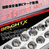 LED Reflector & LED Door Miller Winker Blue Line Clear Type & Winkerling 3 Points Set AA03 & BL & MRA