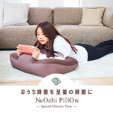 NeOchi Pillow Pillow, Body Pillow, Gaming, Stomach Pillow, Coffee, Brown