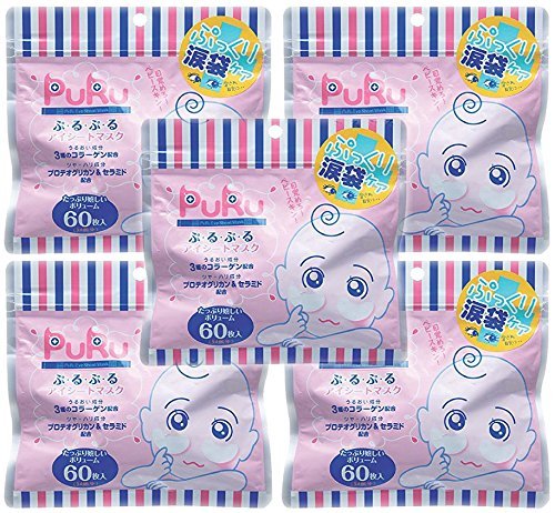 Purupuru eye sheet mask 5 pieces set of 60 sheets