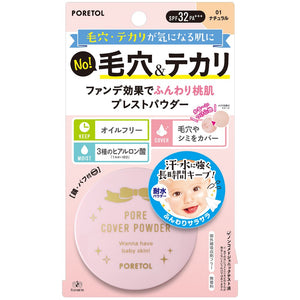 Poitor Pore Cover Powder 01 Natural