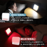 moonmoon Light Alarm Clock, Ivory, Light, Alarm, Digital Clock, Smartphone Connection, Light Alarm, Light Alarm, Good Sleep, Sleep