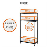 Yamazen MNW-1890CJ(BK) Hanger Rack, Wardrobe, Can Store Clothes, Bags, and Small Items in One, Heavy Duty (Overall Load Capacity 240.9 lbs (110 kg), With Casters, Width 35.8 x Depth 18.1 x Height 70.1 inches (90.5 x 46 x 179 cm), Assembly, Black