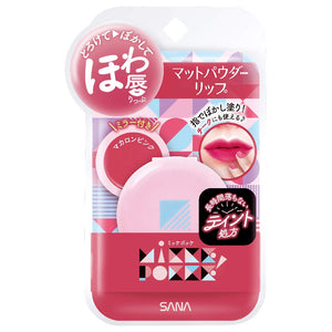 Mikke Pocket Matte Powder Lip 02 (Macaron Pink) Lipstick 3.7g