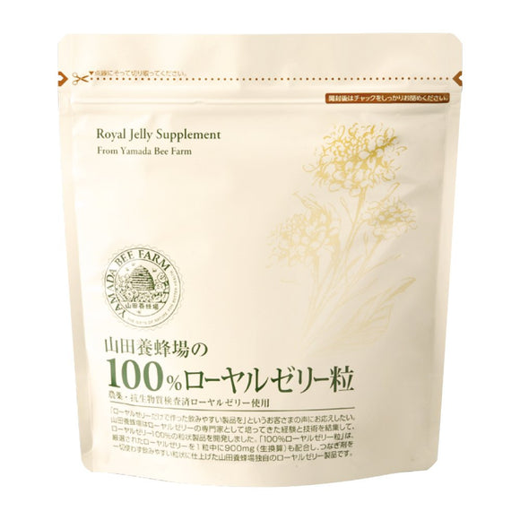 Yamada Apiary 100% Royal Jelly 2 grains x 31 packets