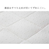 Nishikawa Living OK-6015 207201518 Mattress Pad, Single, With Hemp, Non-Slip, Easy To Place, Mesh Construction, Place On, Washable, Blue