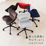 Doshisha SFC-GY Desk Chair, Compact, Slim Fit, Telework, Standing Pelvic Cushion, Gray
