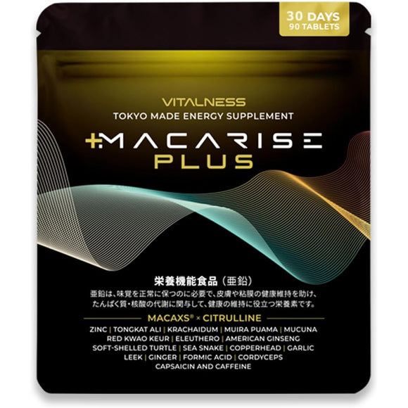 MACARISE PLUS 90 tablets 30 days Citrulline supplement Zinc supplement Maca Nutritionally functional food MACAXS Hihatsu Highly formulated Domestic production VITALNESS