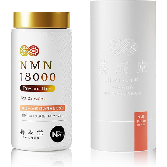 Abe Yoando Pharmaceutical Yoando NMN 18000 Pre-mother (NMN total amount 18,000mg) Domestic production 99.9% purity N-Pro Acid-resistant capsules Long effect formulation