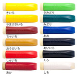 Sakura Craypas CPW12 Paint Poster Color Junior Set of 12 Colors