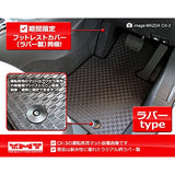 YMT BM Accelera Sport/Sedan Rubber Floor Mat + Trunk Mat