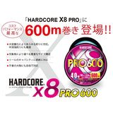 DUEL (Duel) PE line fishing thread HARDCORE X8 PRO 600m [line fishing line fishing gear high intensity high sensitivity]