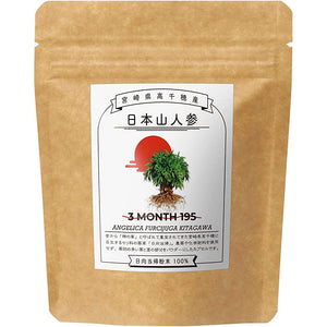 Japanese Mountain Ginseng, 100% Hyuugatouki Powder from Takachiho, Miyazaki Prefecture, 3 Months, 195 Grains, Supplement, Completely Pesticide-Free Cultivation