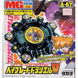 Beyblade Dracel V Viper A-67