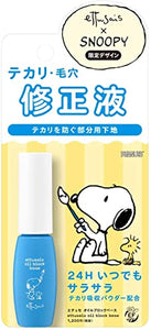 ettusais Oil Block Base SN Snoopy Limited Design Shine/Pore Correction Liquid 7ml