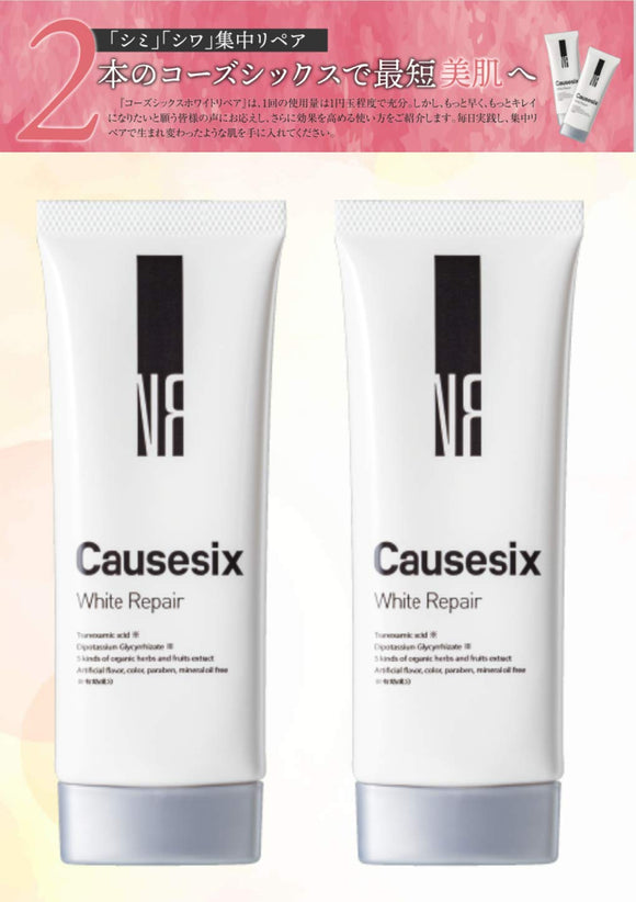 [NR] Causesix White Repair (2)