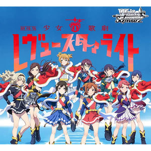 Weiss Schwarz Booster Pack "Girl Theater Revue Starlight" Box