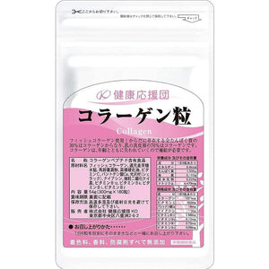 Kenkouendan Supplement Low Molecular Fish Collagen Supplement Value 12 Months Supply 12 Bags Vitamin C Vitamin B Group Plus 2160 Tablets