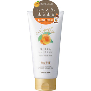 Yanagiya Apricot Oil Apricot Oil Moist Milk for Hair and Hands 120g