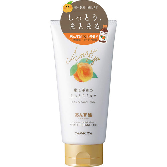 Yanagiya Apricot Oil Apricot Oil Moist Milk for Hair and Hands 120g