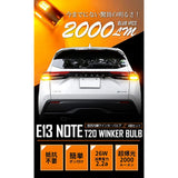 YOURS Y39-012 E13 Notebook LED TURN Signal Bulb with Projector, Built-In Resistor, 2,000 LM, 4 Pieces, 1 Set, Note Nissan [2] M